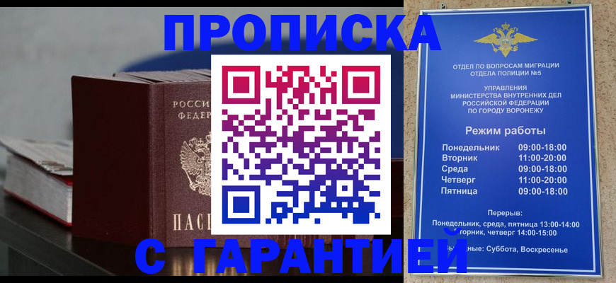 найти адрес прописки в Городце
