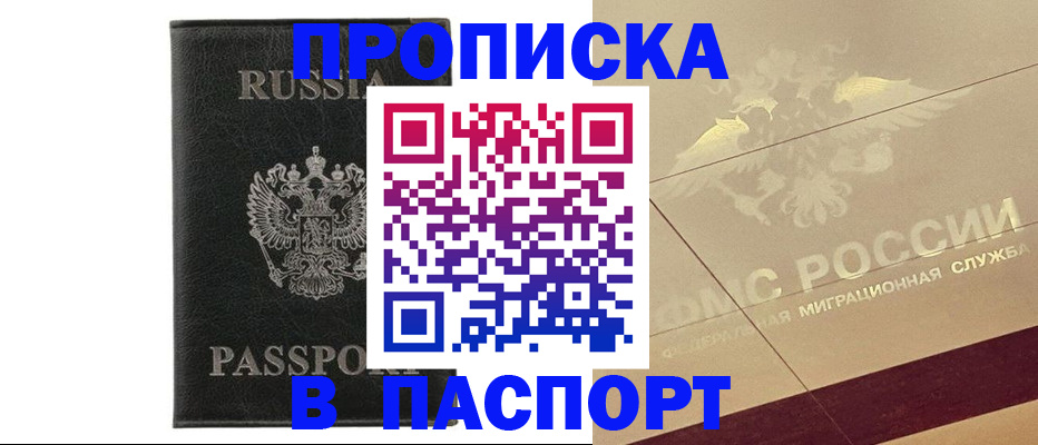 форма 3 в Городце